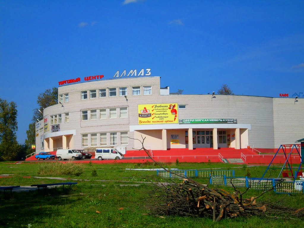 Брянская обл. Дятьково. ТЦ "Алмаз" / Bryansk region. Dyatkovo. Shopping Centre "Almaz" (Diamond)