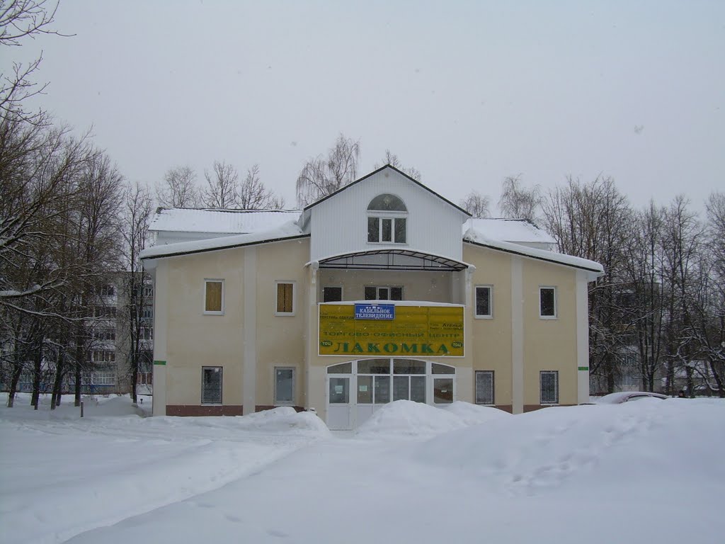 Лакомка