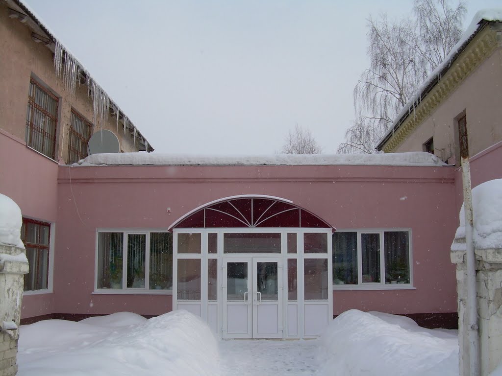 ЗАГС