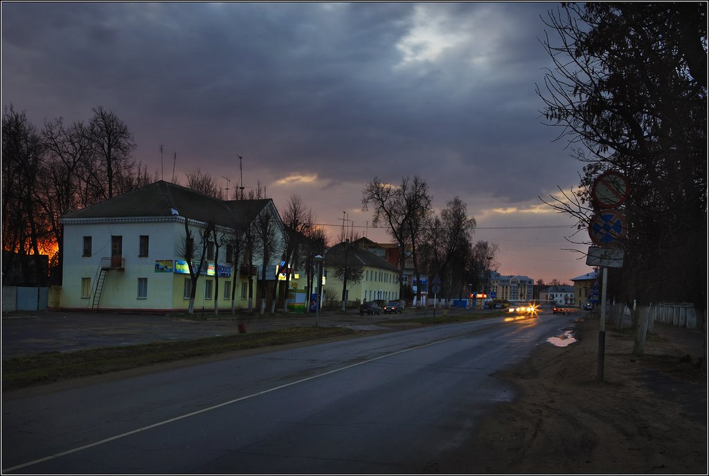 Вечером.