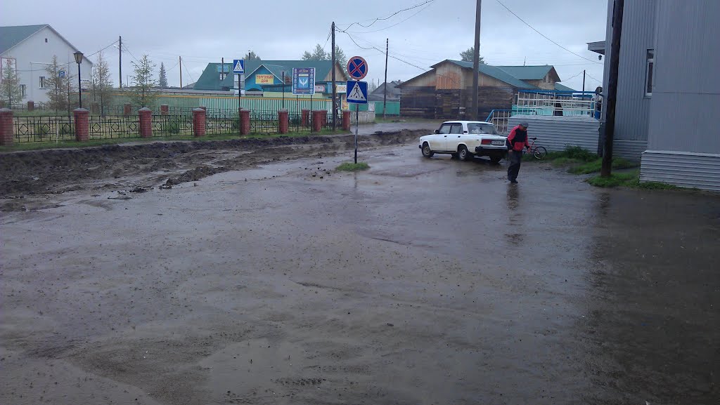 Дождь поливает