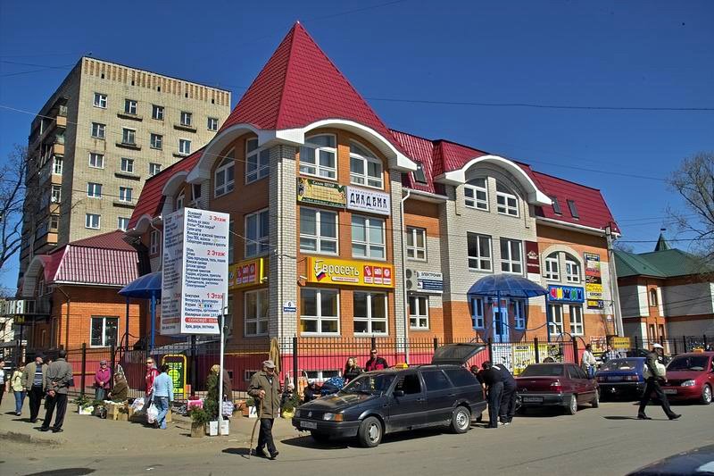 Александров