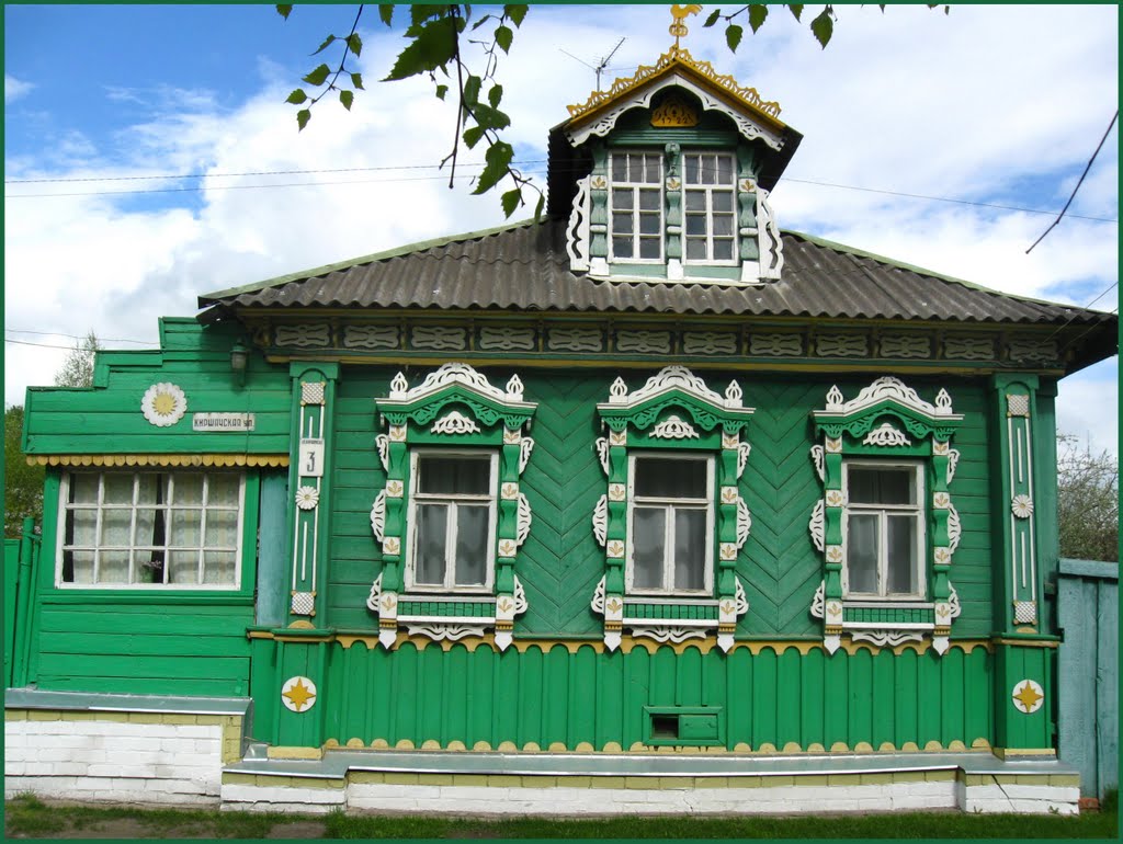 На Киржачской улице