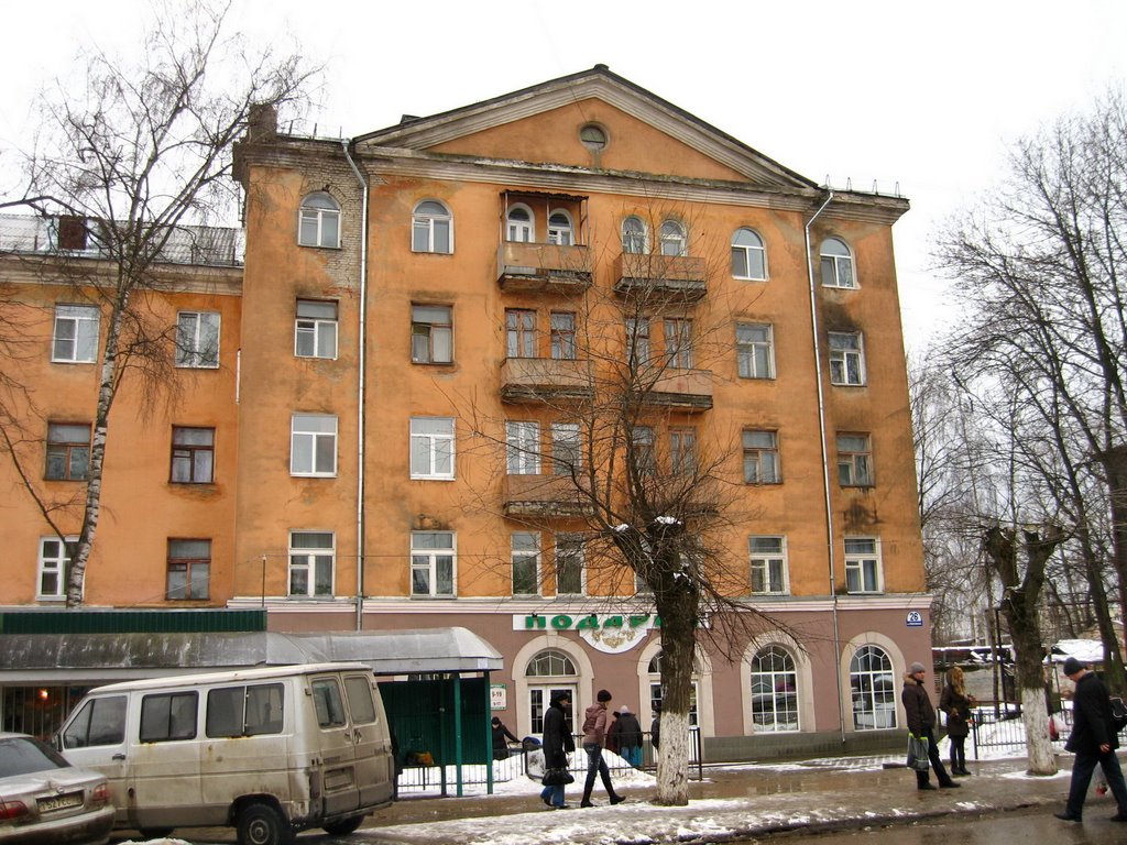House on Lenin st.