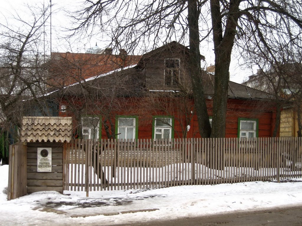 House of Marina Cvetaeva