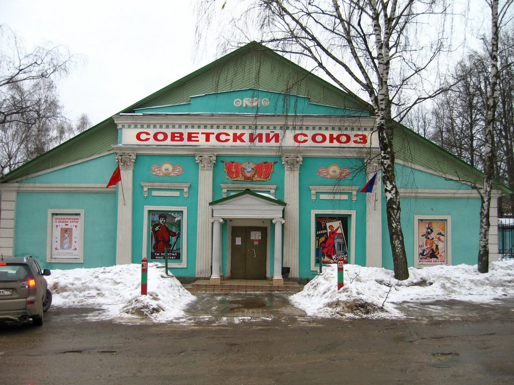 "Sovietskyi souz" club