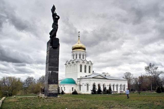 Александров / Aleksandrov