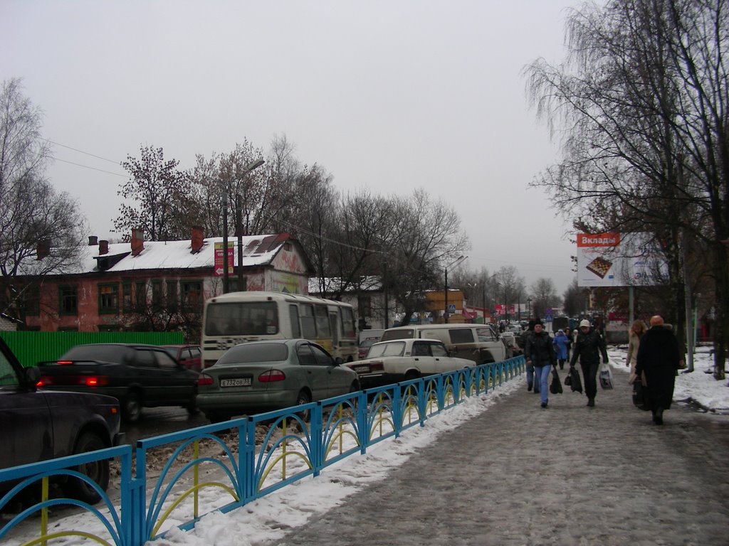Улица в ноябре