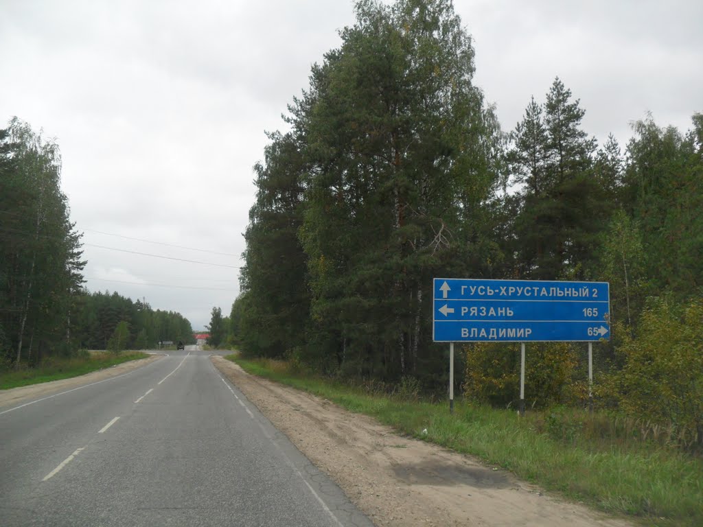 на лево пойдёш - в Рязань придеш
