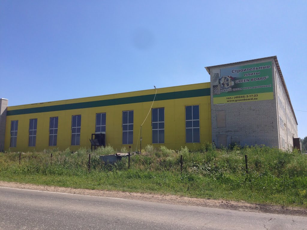 Фабрика Green Board в Бавленах