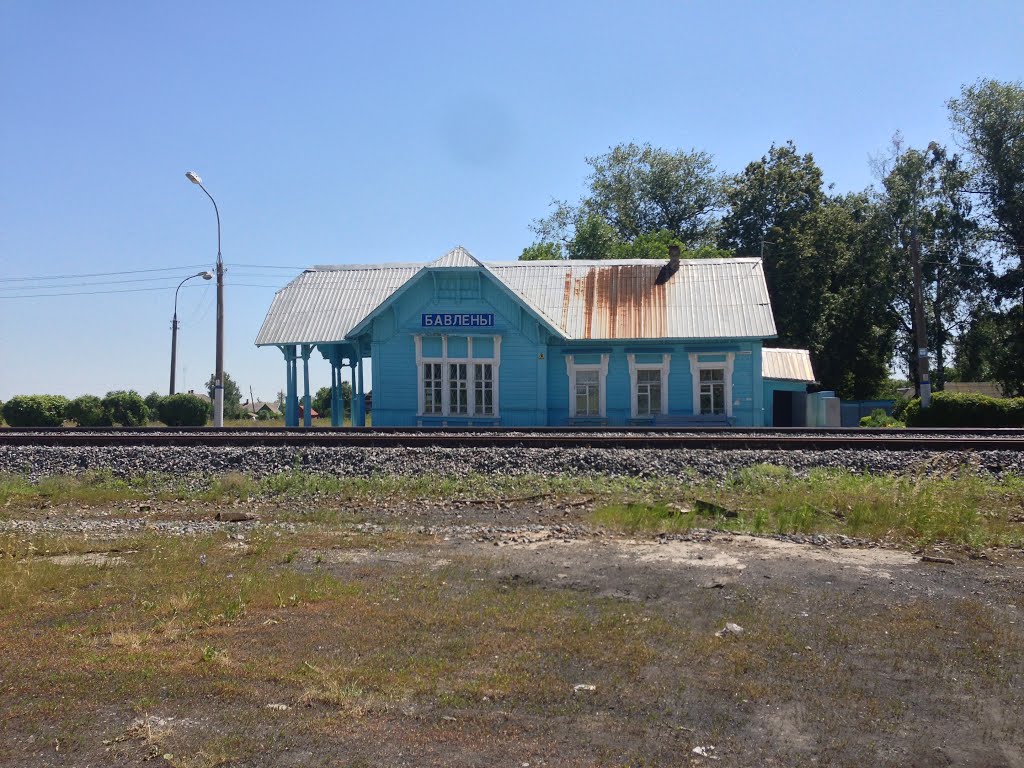 Станция Бавлены