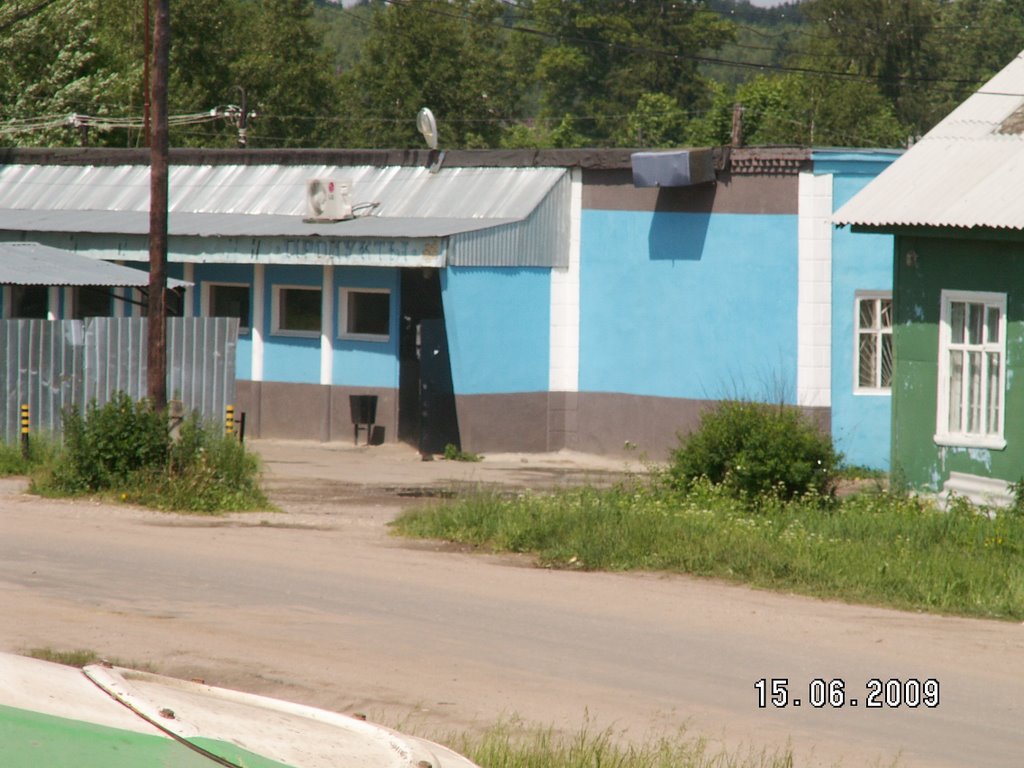 Дальний магазин