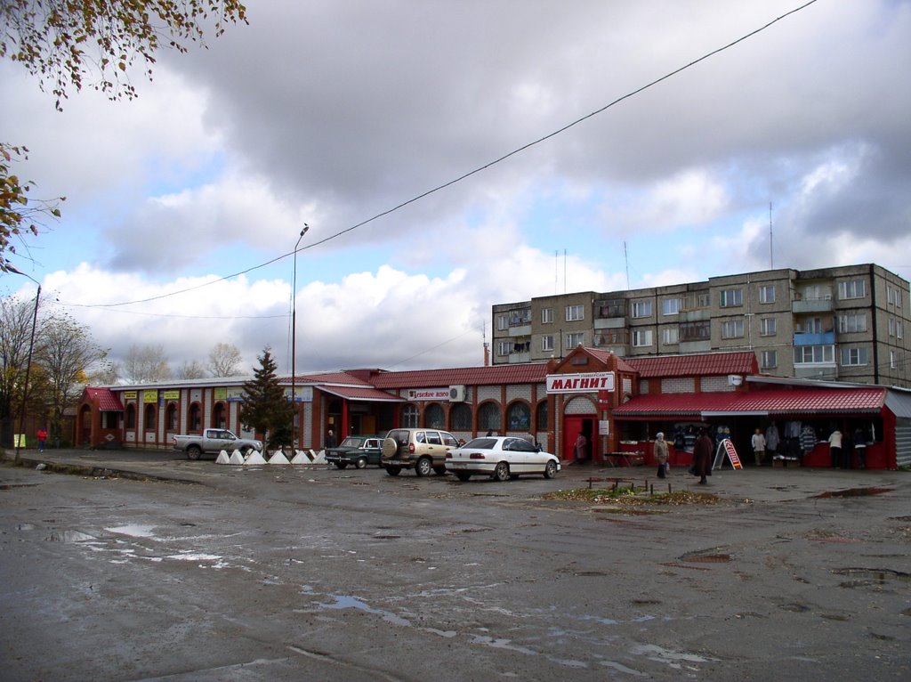 Торговый комплекс
