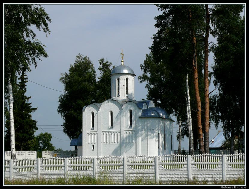 Храм Рождества Пресвятой Богородицы в Балакирево