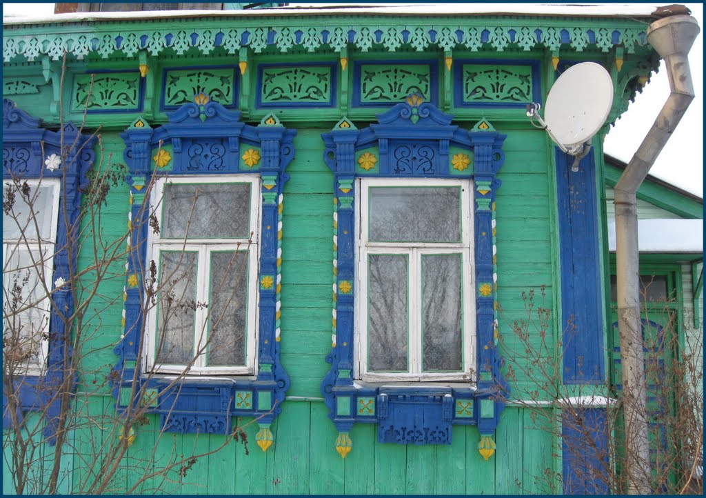 Весёлые окна