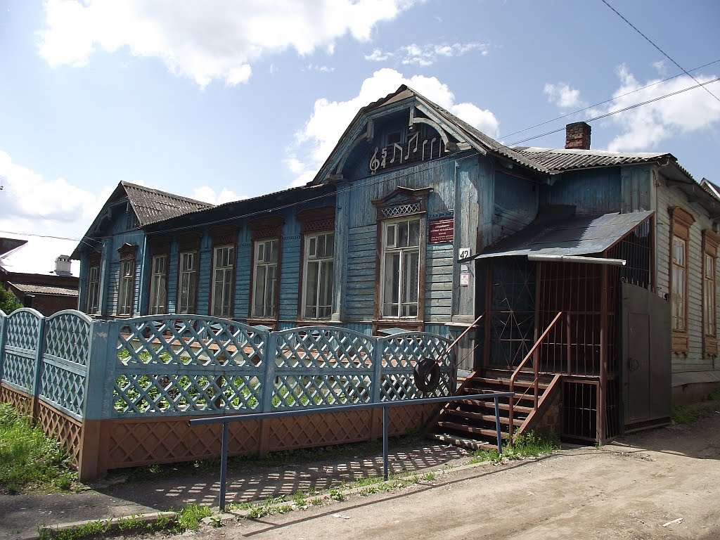Музыкальная школа