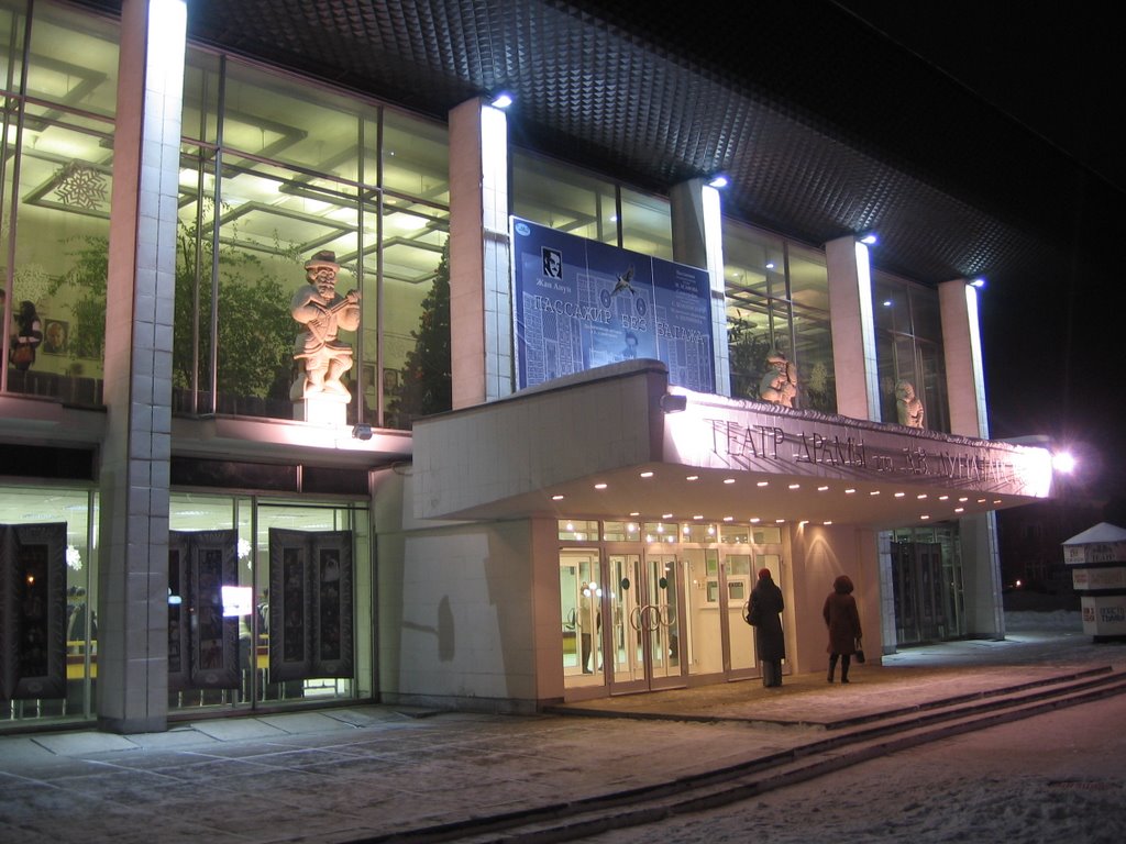 Театр Драмы им. В.И.Луначарского / Drama theater of V.I.Lunacharsky