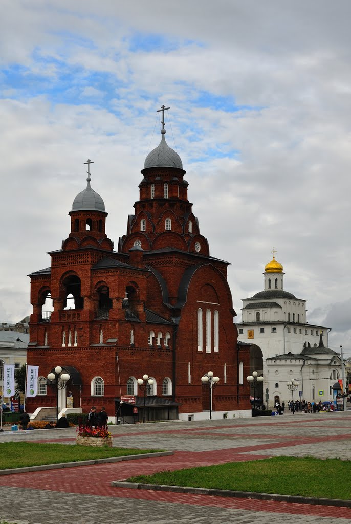 Vladimir Old Postcard