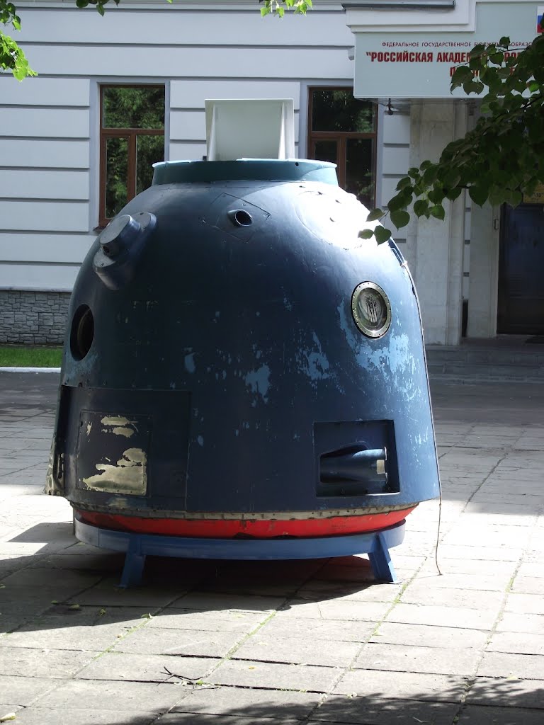 Спускаемый аппарат
