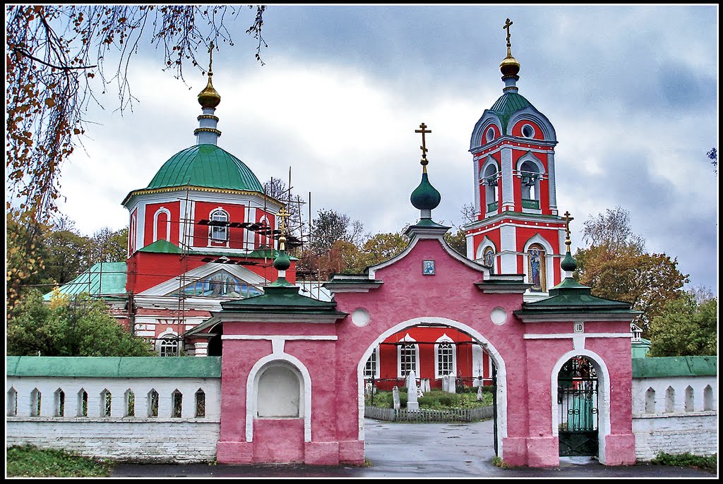Вязники