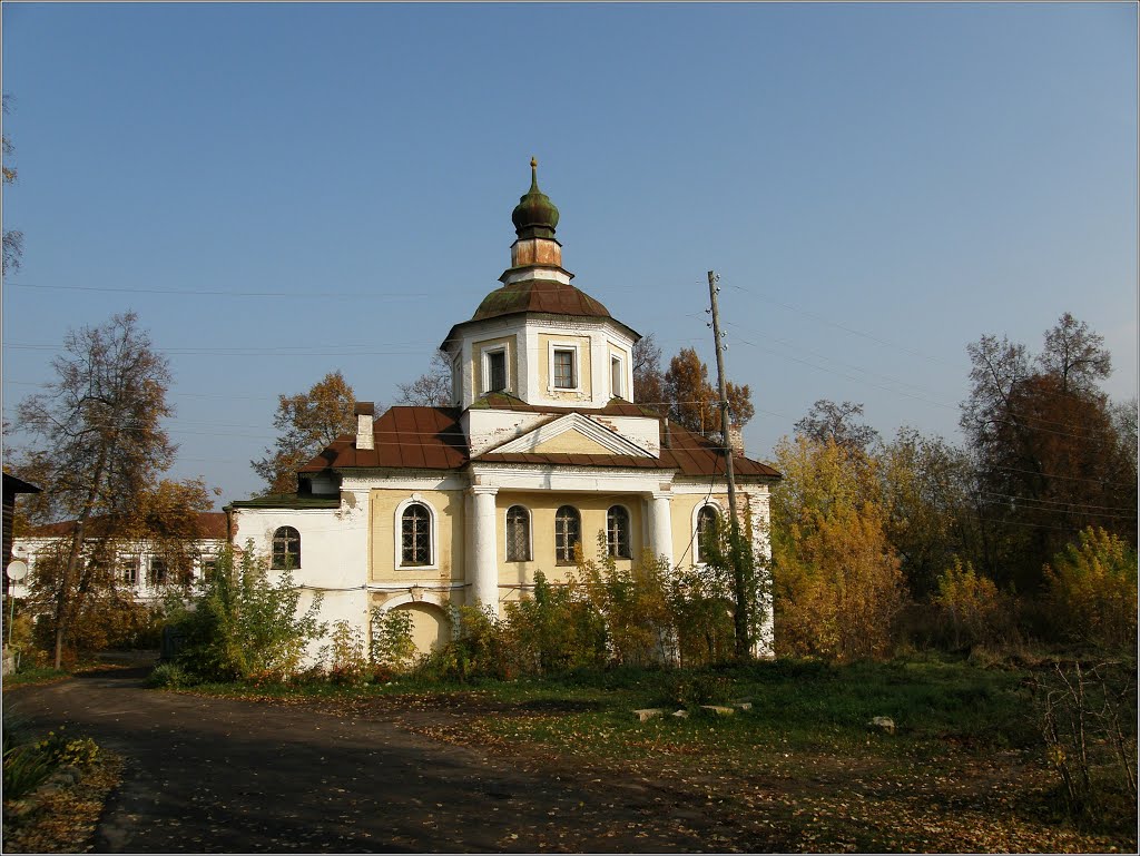 Церковь Всех Святых