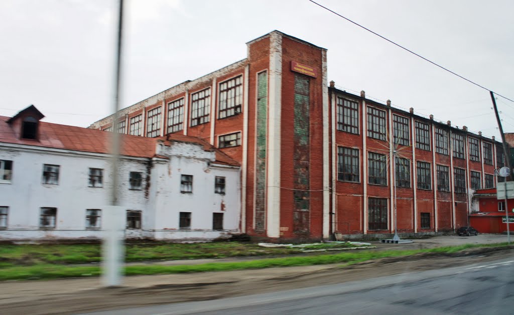 Старая фабрика