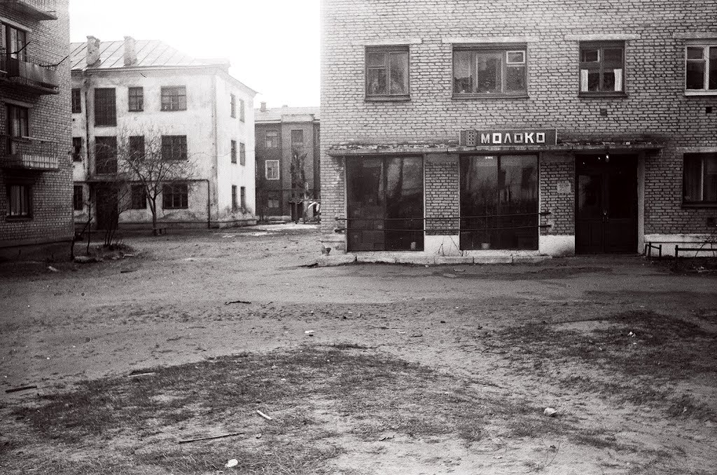 Молочный магазин 1982г.