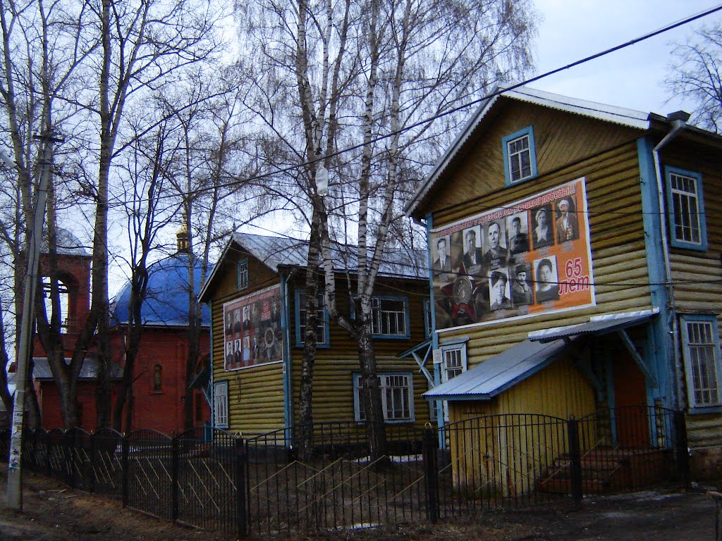 Музыкальная школа