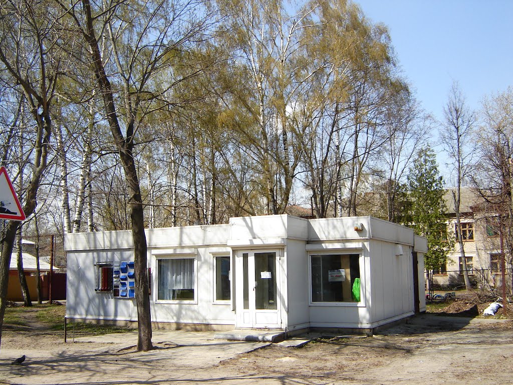магазин стройматериалов в пгт. Городищи