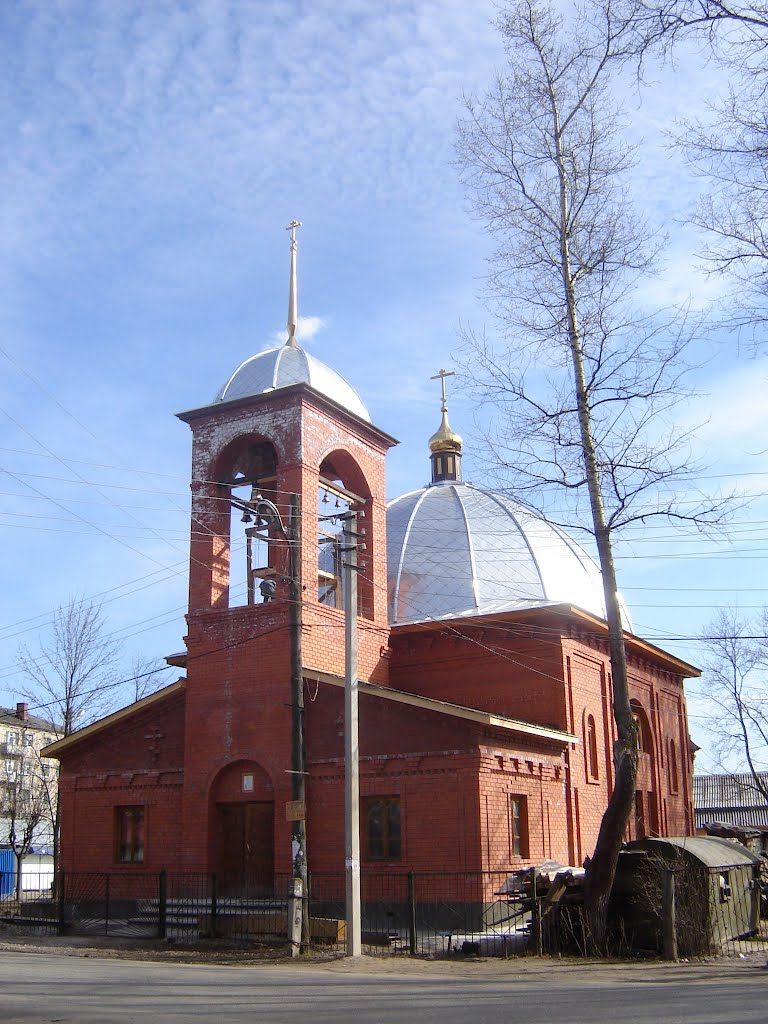 Церковь