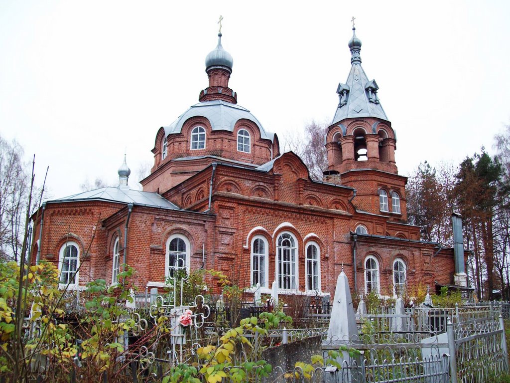 Церковь Всех Святых/All Saints Church