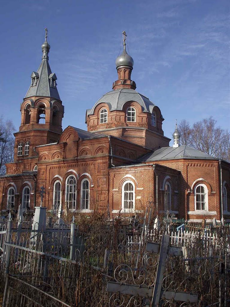 Церковь Всех Святых