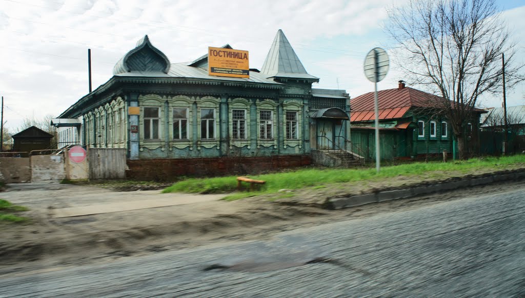 Славный город Гороховец.