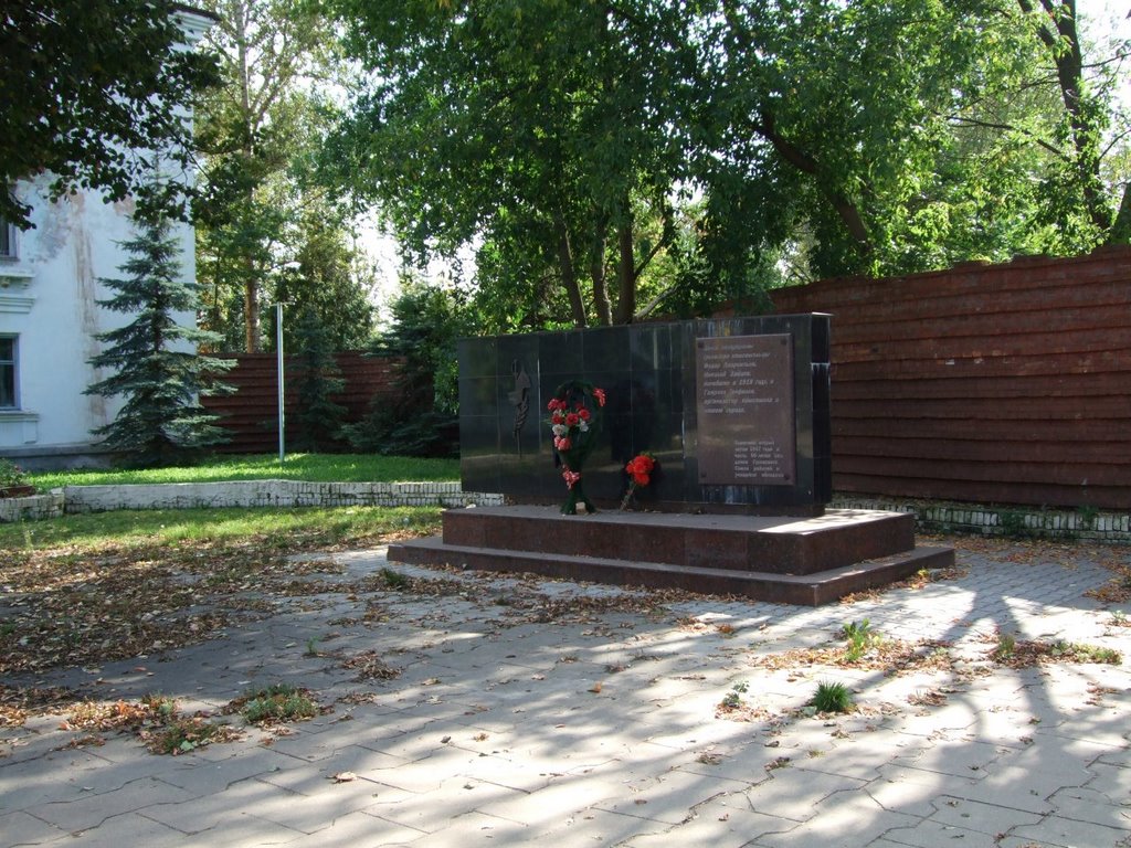 когда-то здесь был вечный огонь, сейчас это памятник организаторам Гусевского комсомола