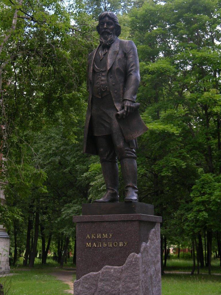 Памятник А.Мальцеву