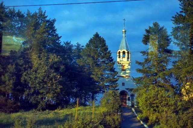 Павловское