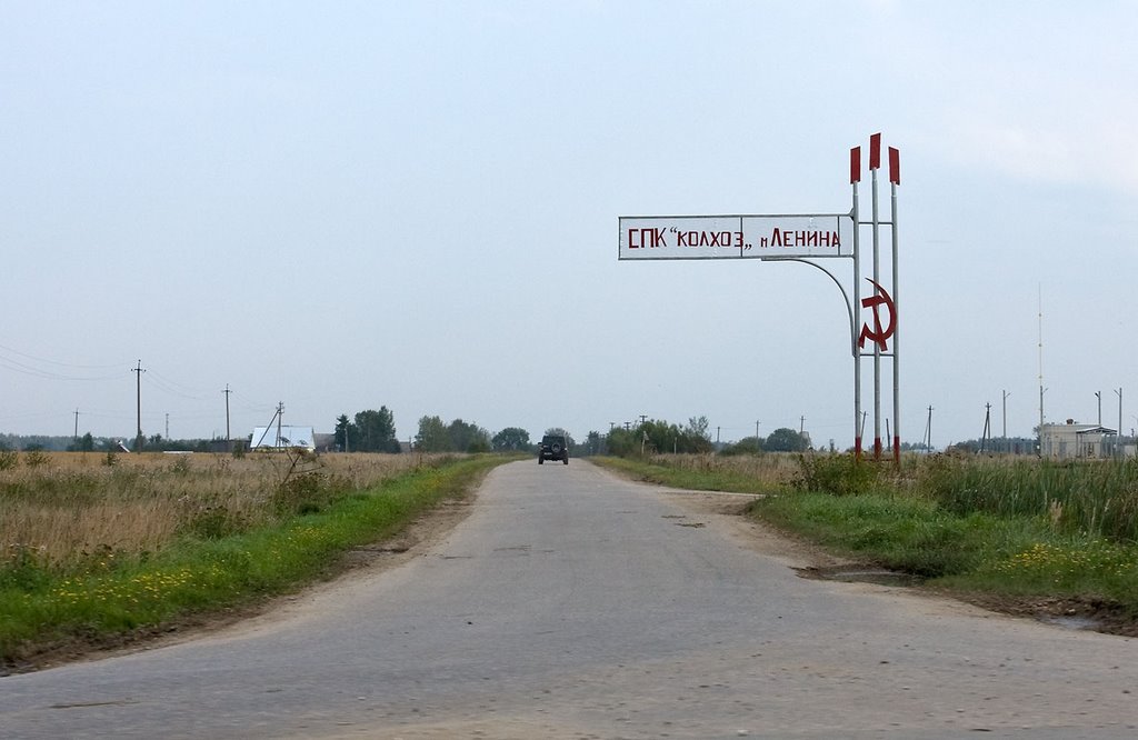 Lenin Kolkhoz / Vladimir Region, Russia