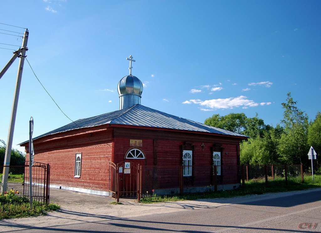Пышлицы. Церковь Михаила Архангела