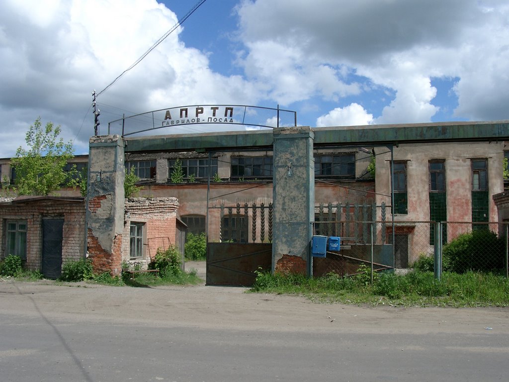 Gavrilov-Posad. APRTP - What is it?