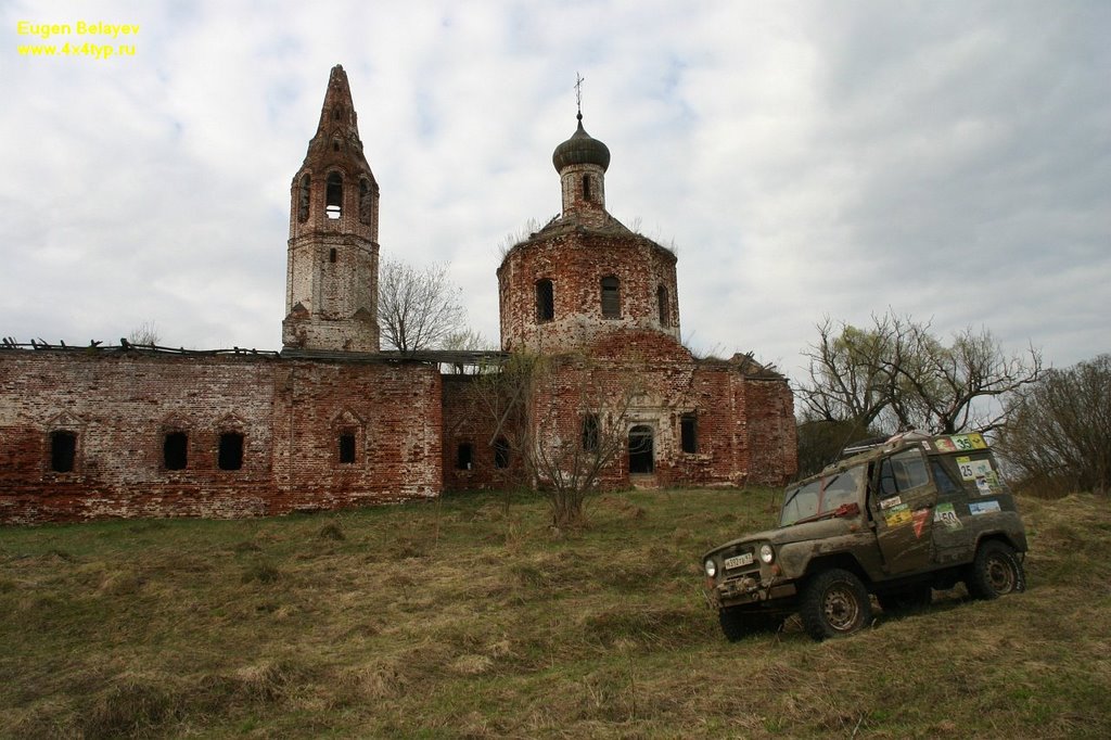 Krasnyy Oktyabr’