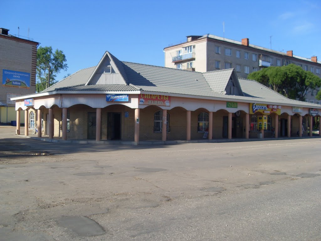 Рынок