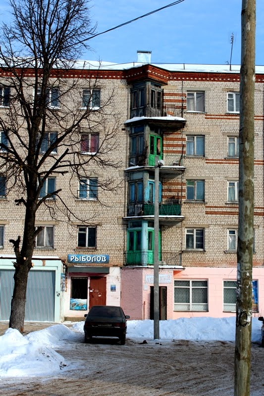 Рыболов
