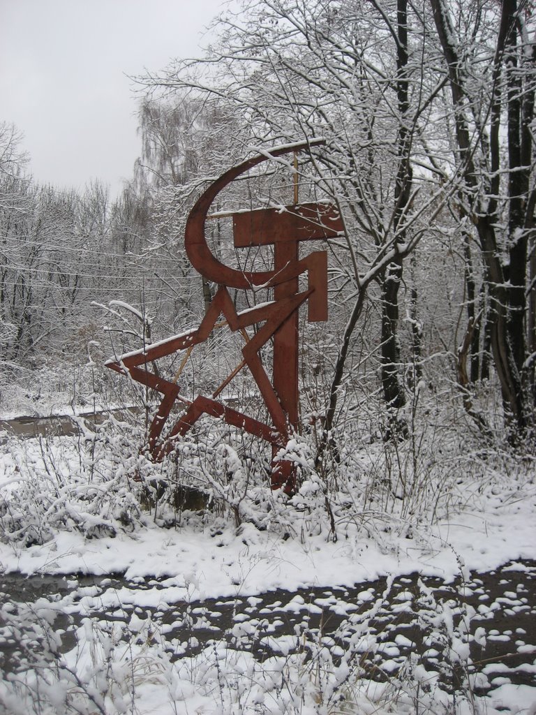 звезда-серп-молот