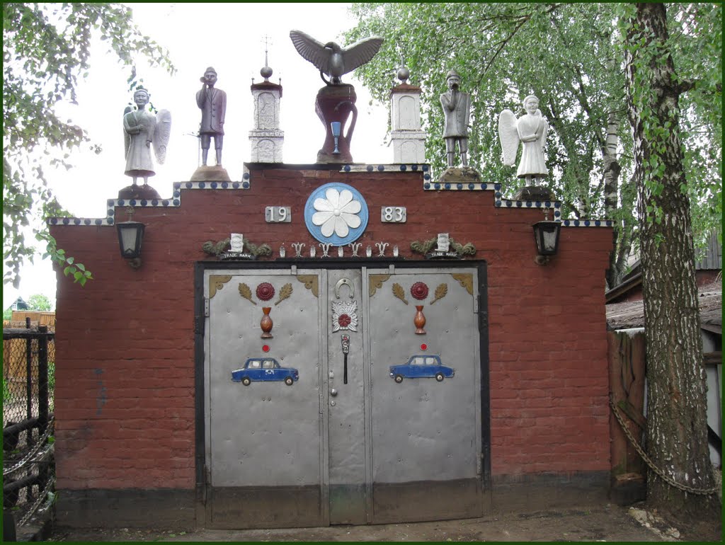 Креативный гараж