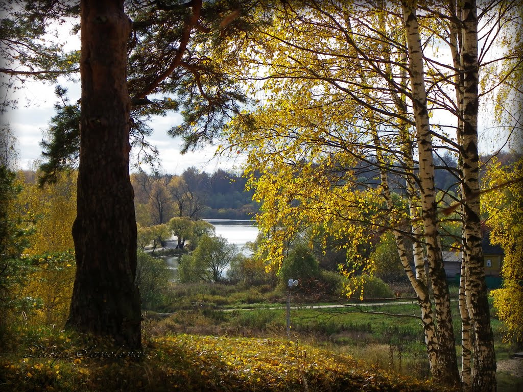 Осень