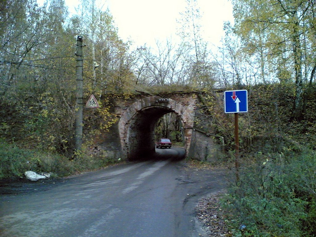Старая арка