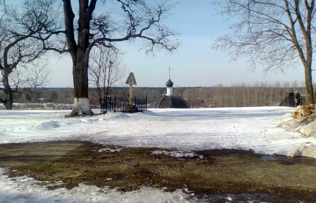 Уединенное место (с)