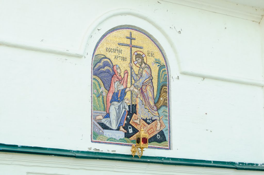 Resurrection of Jesus - Воскресение Христово
