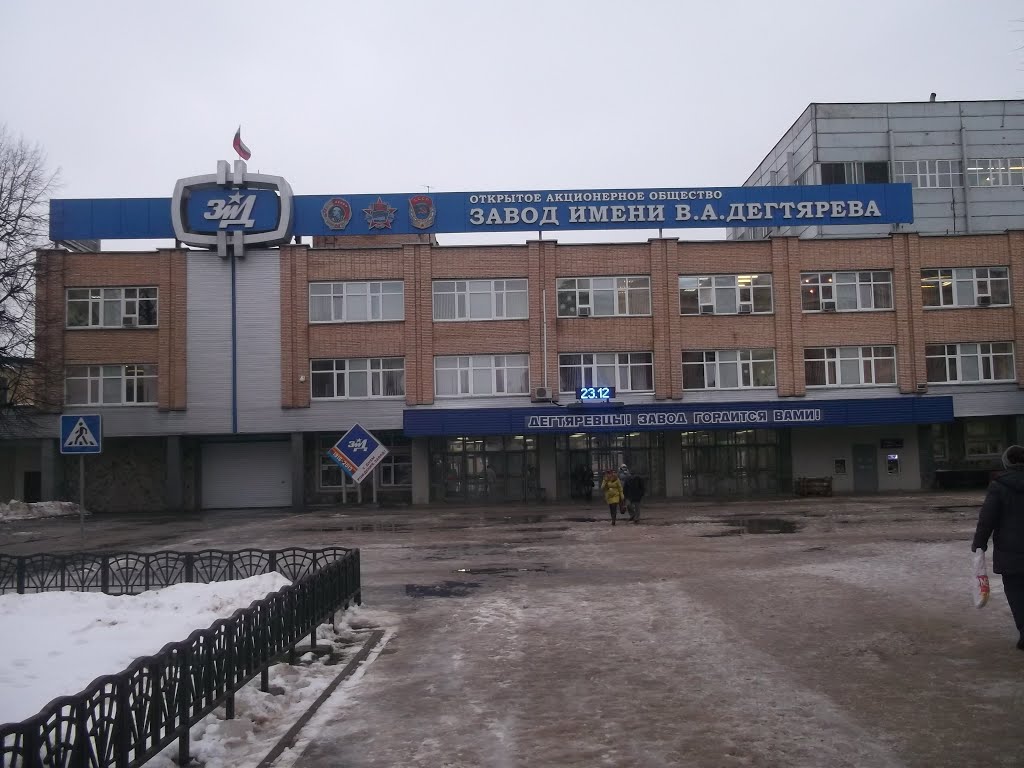 зид