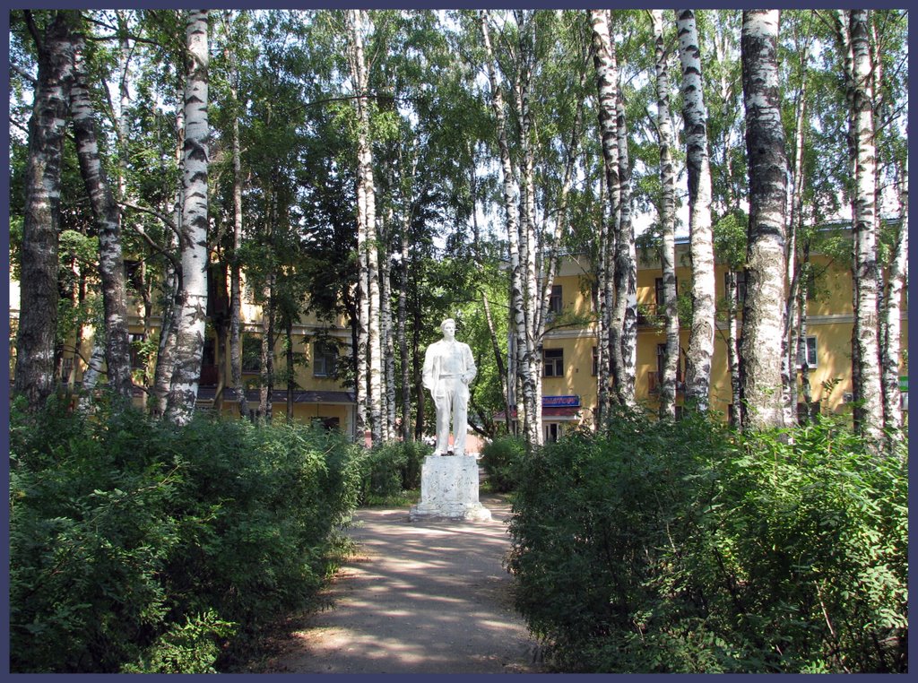 Сквер на углу пр.Ленина и ул.Чернышевского.